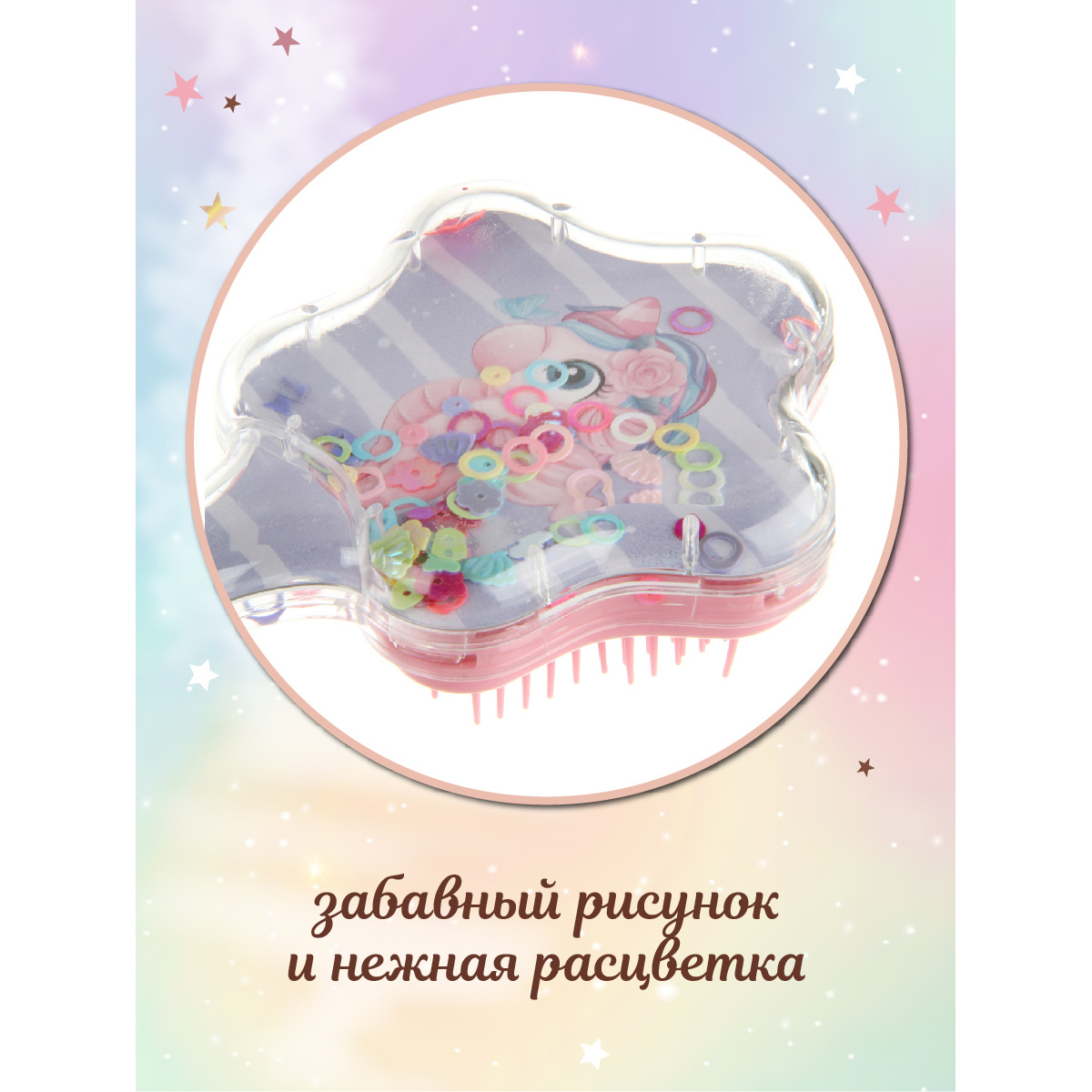 Массажка Lisa Doll - фото 5