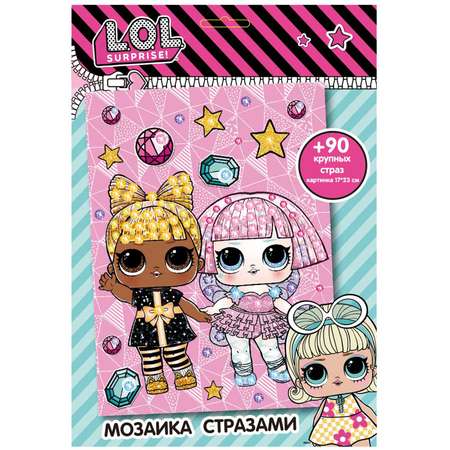 Алмазная мозаика L.O.L. Surprise!