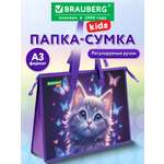 Папка для труда Brauberg любознательный кот А3