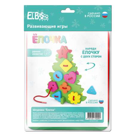Шнуровка ElBascoToys Елочка