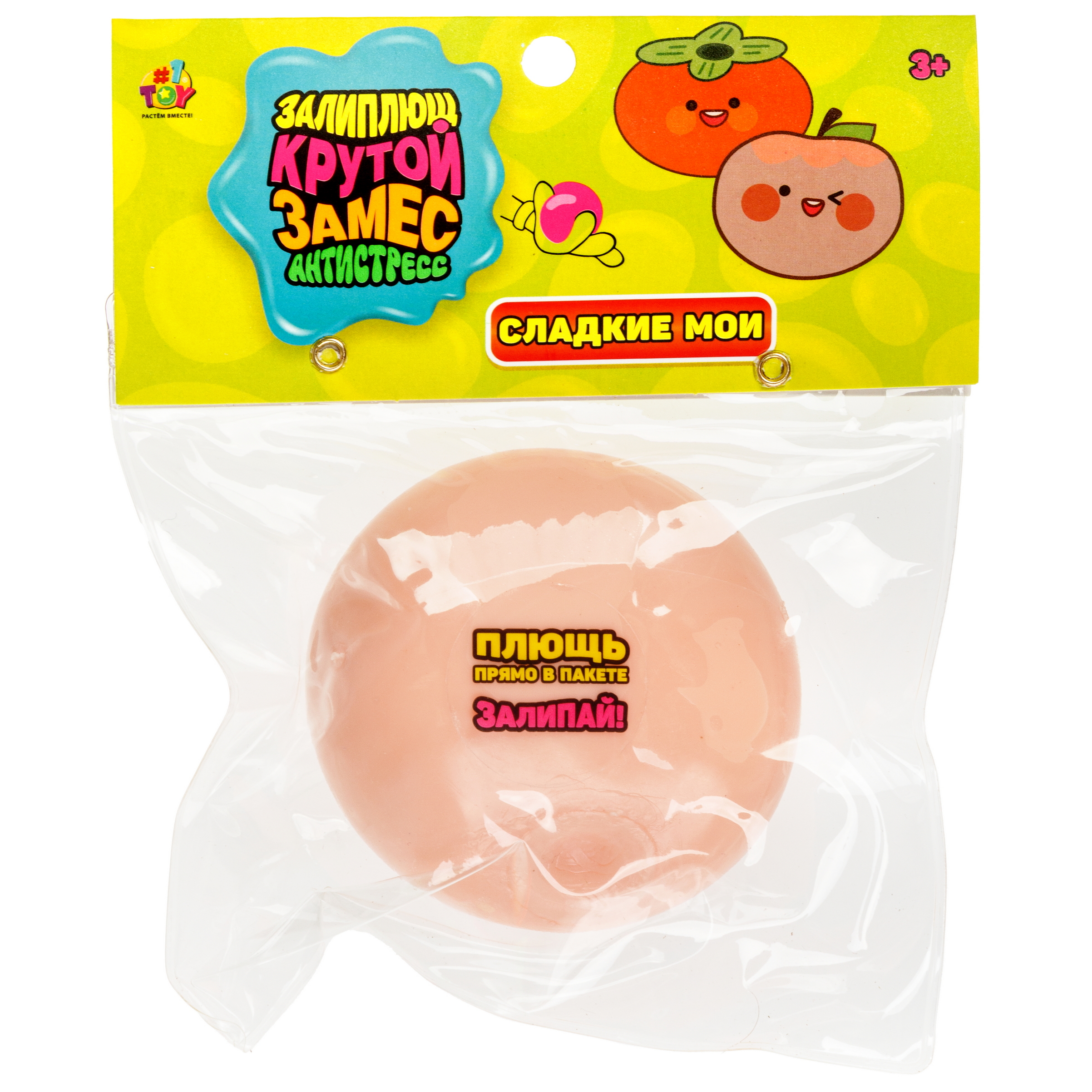 Игрушка-антистресс Крутой Замес сквиш - фото 12