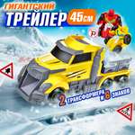 Игровой набор 1TOY Мой первый трансформер
