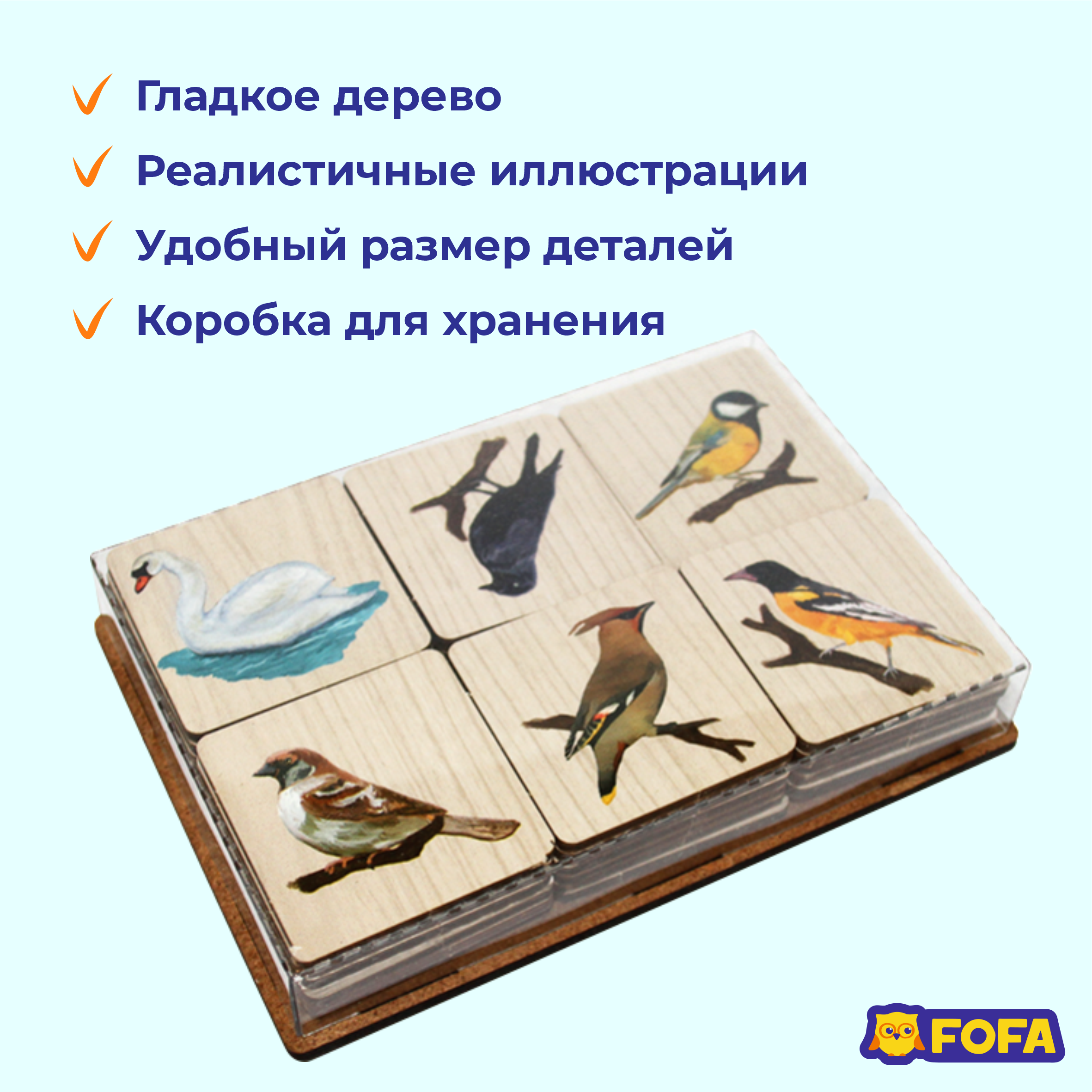 Игрушка FOFA - фото 4