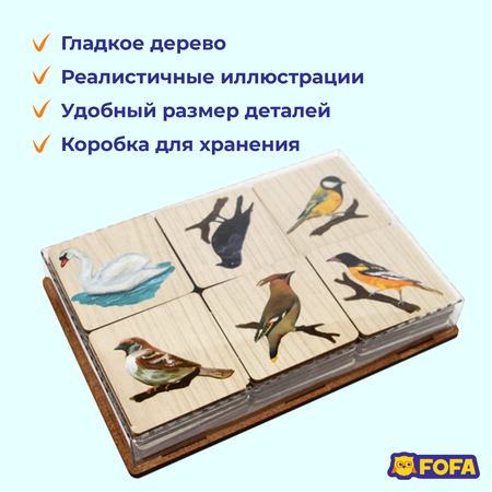 Игрушка FOFA