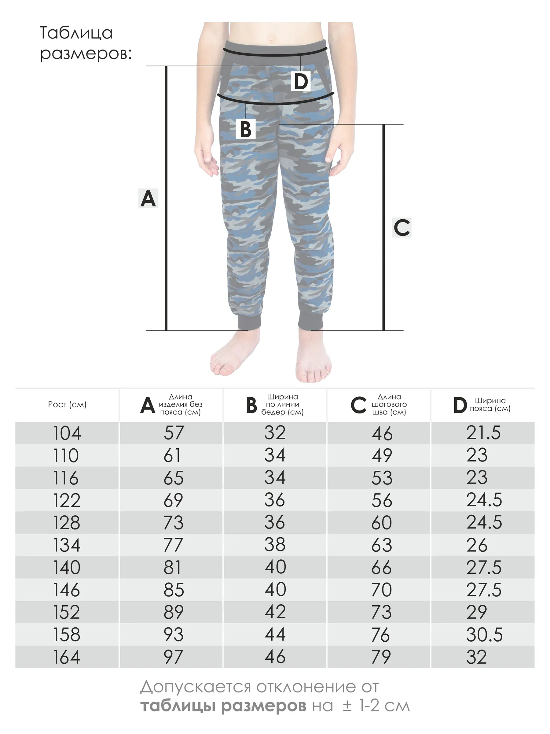 Брюки MY BUY MB4076СИ2 - фото 3
