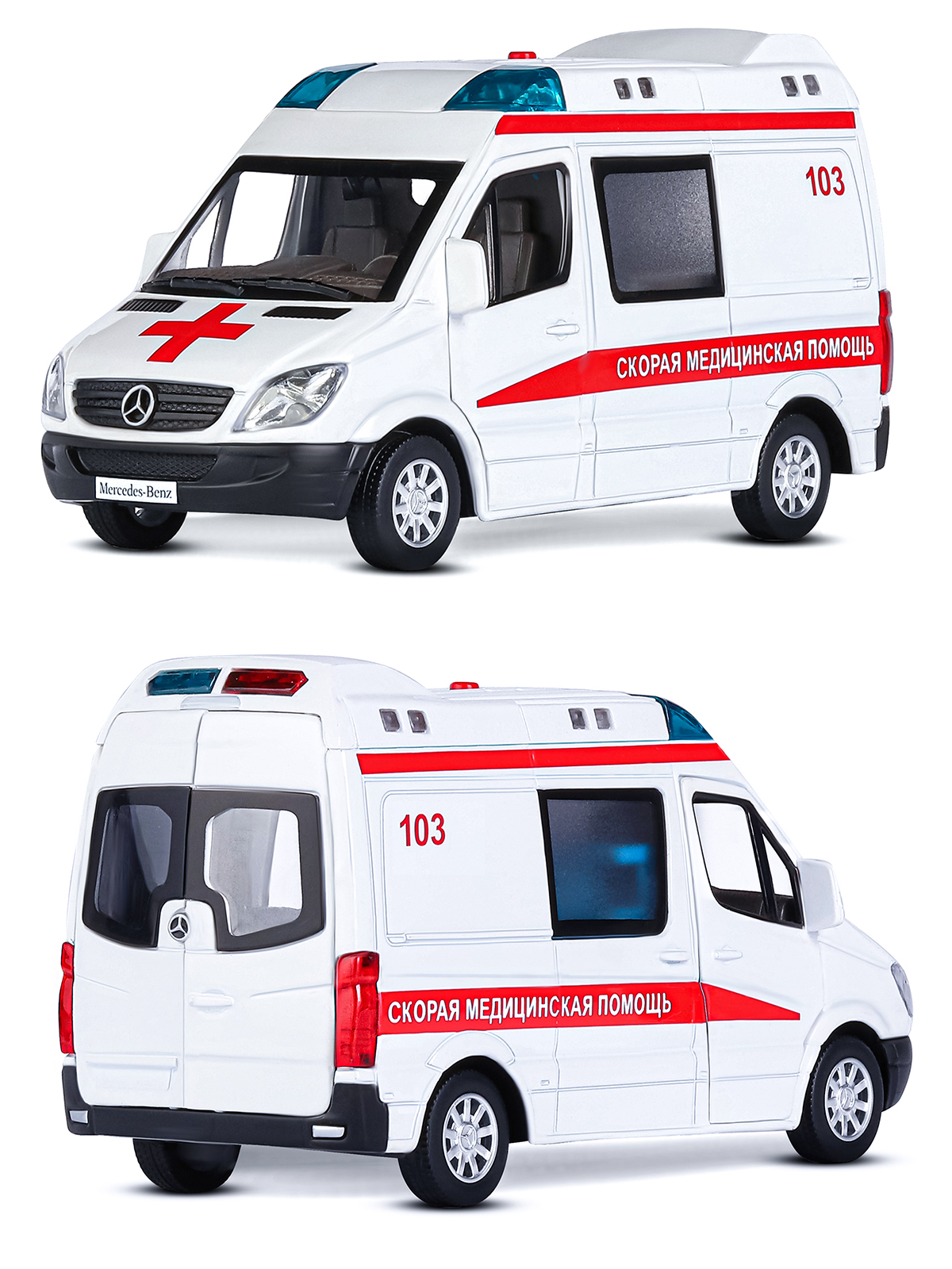 Скорая помощь АВТОпанорама Mercedes Benz Sprinter 1:32 JB1251275 - фото 7