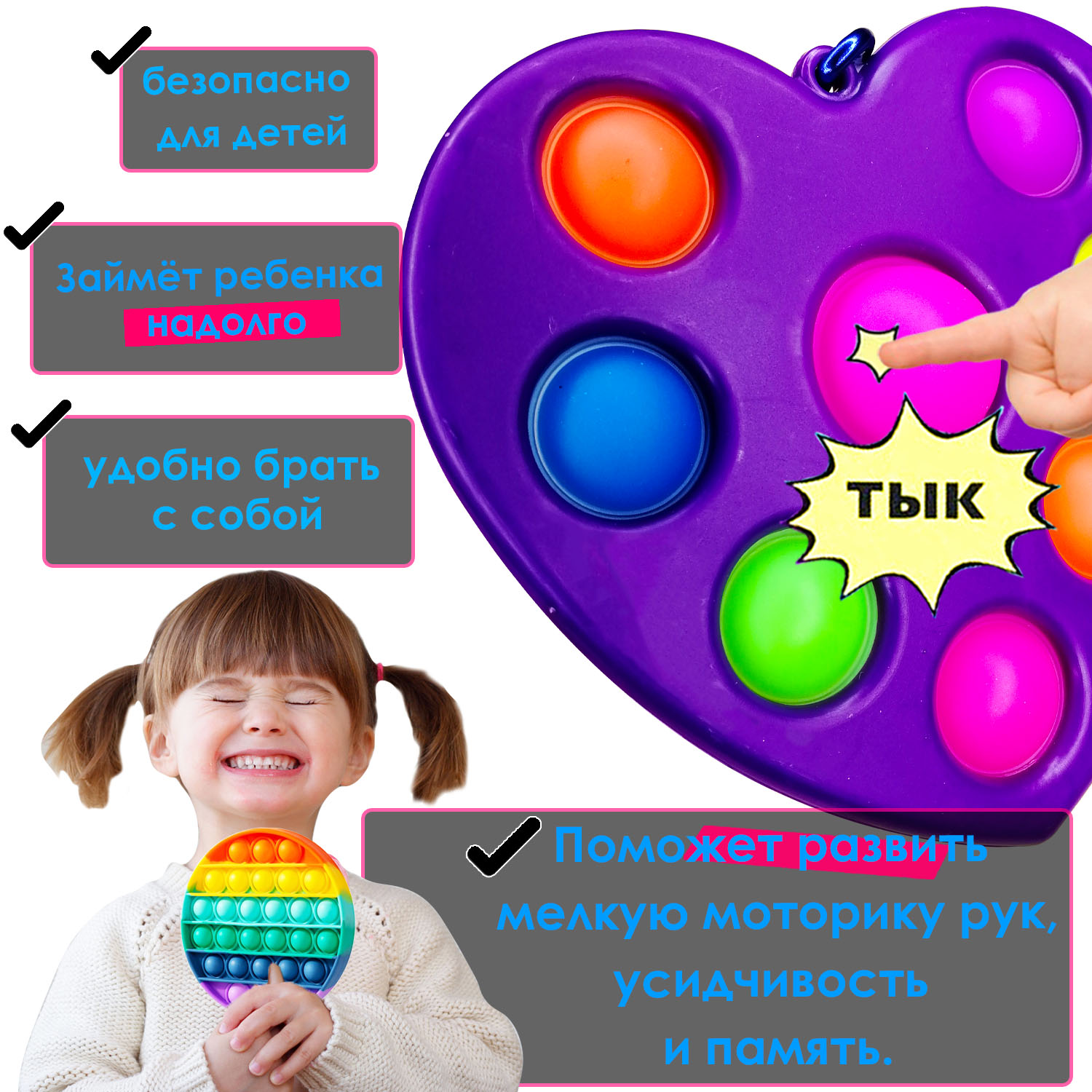 Игрушка-антистресс MINI-TOYS поп-ит - фото 3