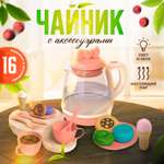 Игрушка SHARKTOYS посуда