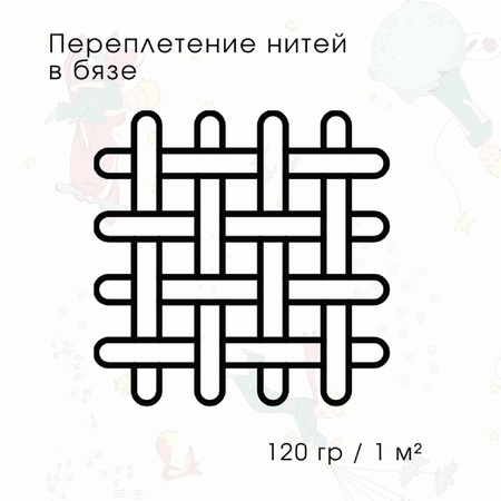 Постельное белье детское Ночь Нежна Стрекозки наволочка 40х60