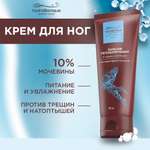 Крем HydroBionique by Doctor Ocean 75 мл