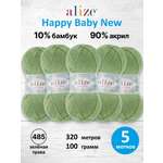Пряжа для вязания Детская Alize 100г 320м 5шт