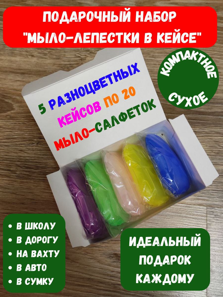 Мыло Riten - фото 3