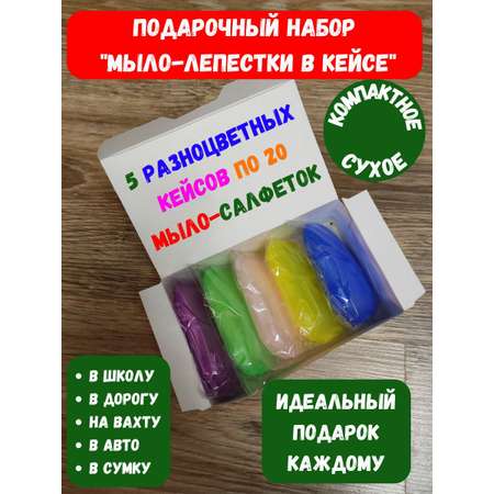 Мыло Riten