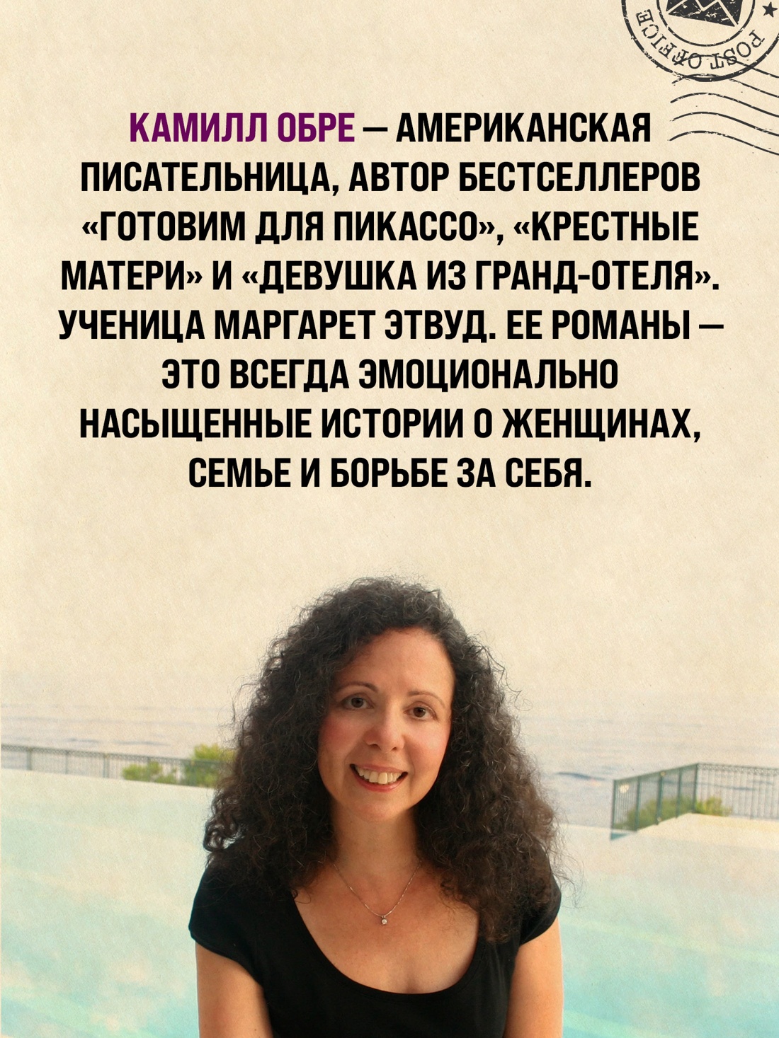 Книга Иностранка Крестные матери - фото 6