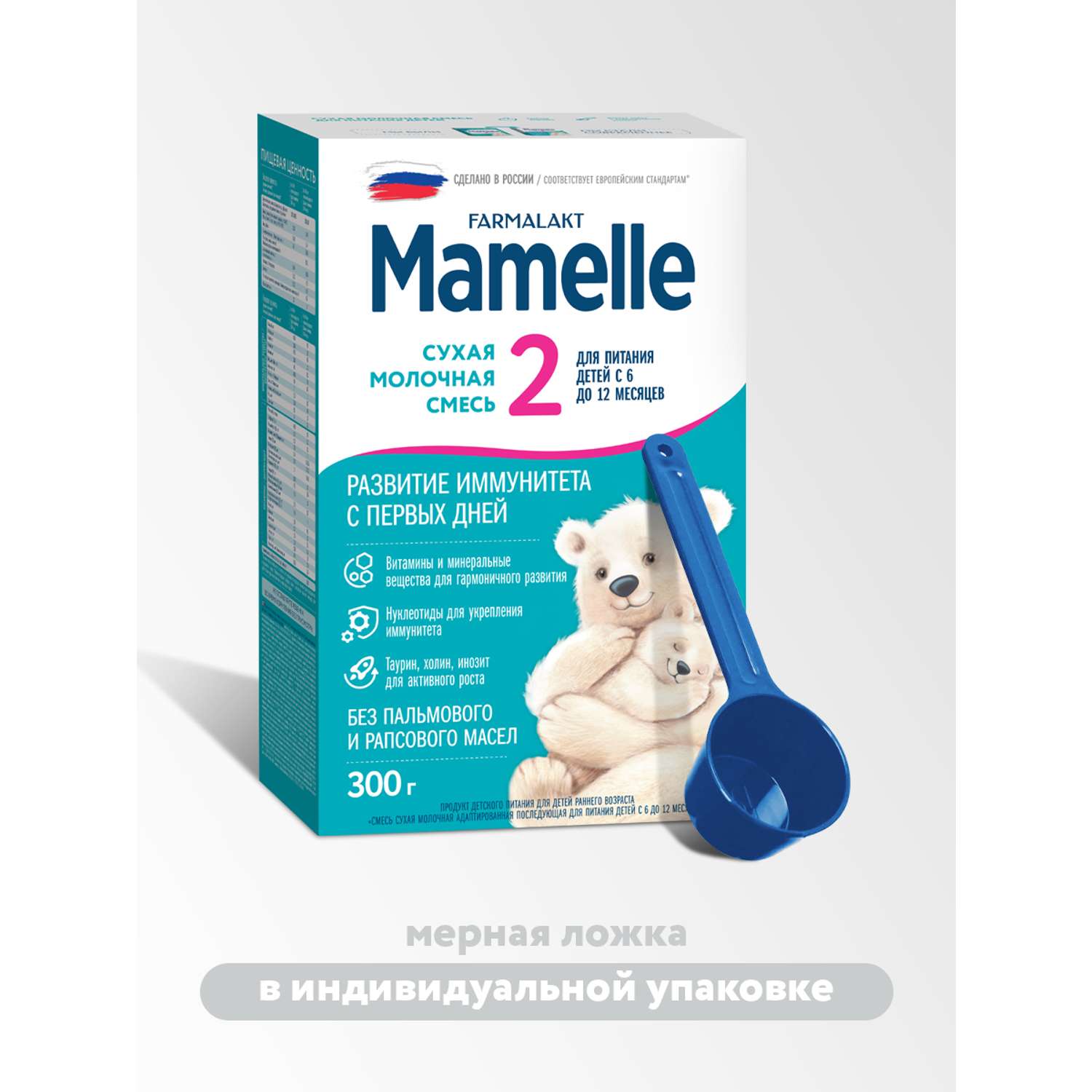 Смесь молочная Mamelle 2 300г с 6месяцев - фото 6