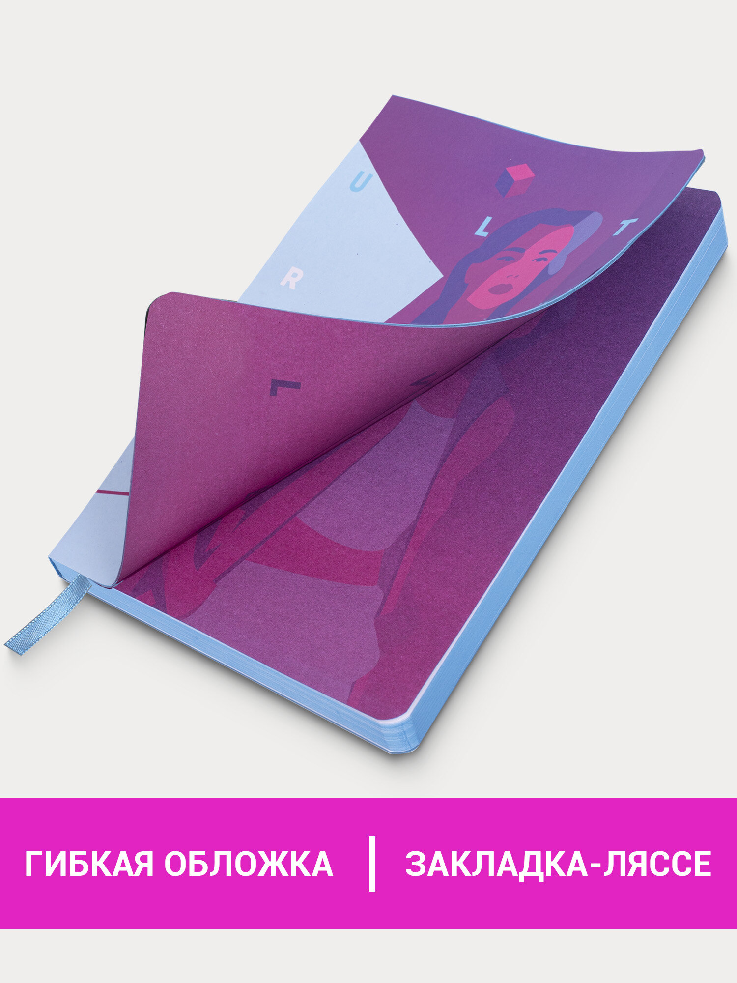 Ежедневник Brauberg 136 лист. - фото 2