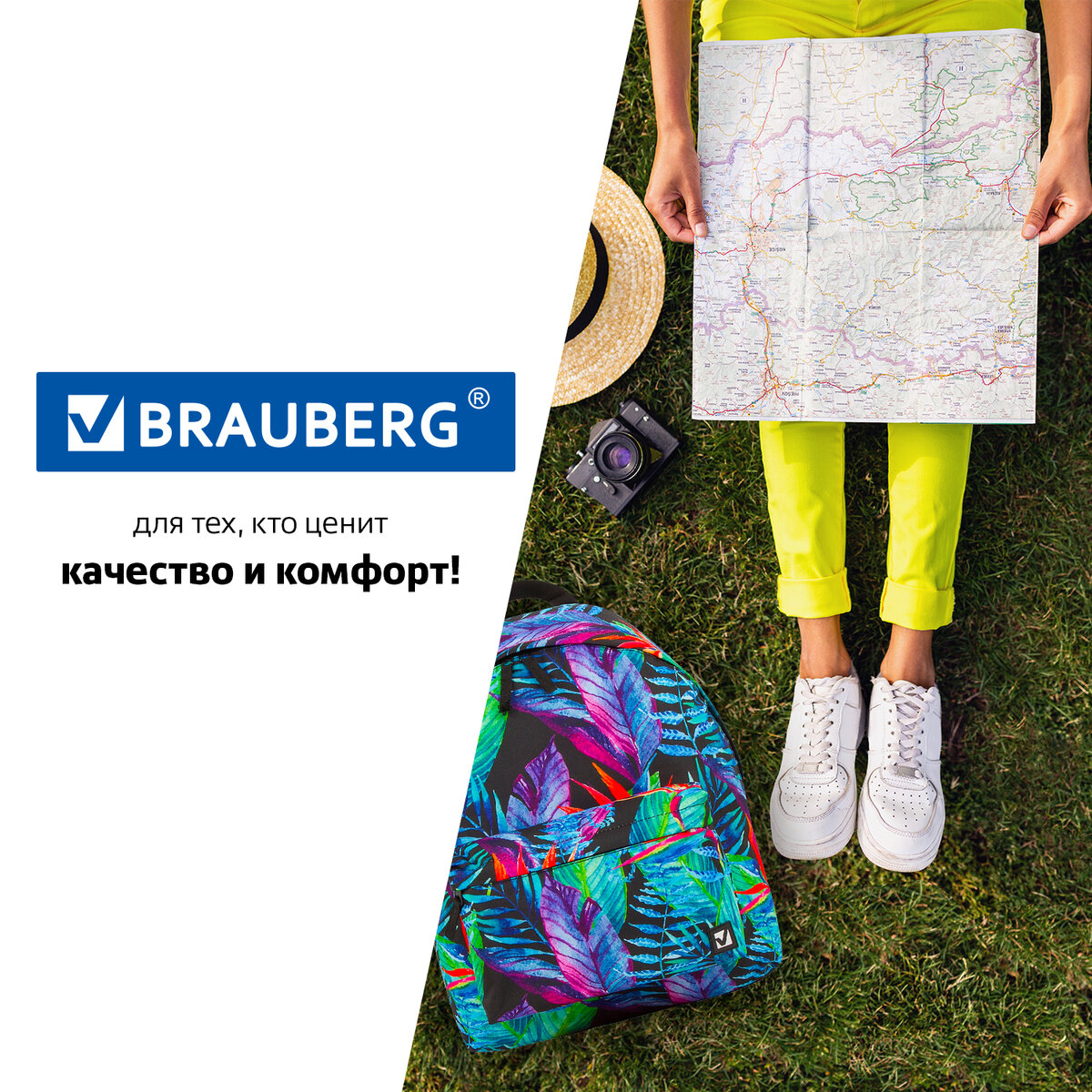 Рюкзак Brauberg Экзотика - фото 10