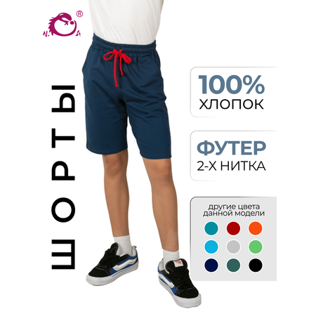 Шорты N.O.A.