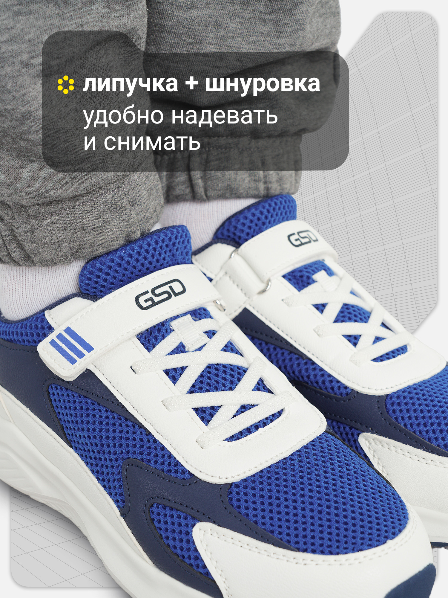 Кроссовки GSD 147665G17-MW - фото 5