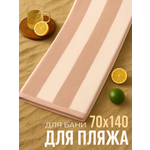 Полотенце Urban Family 70 x 140 см