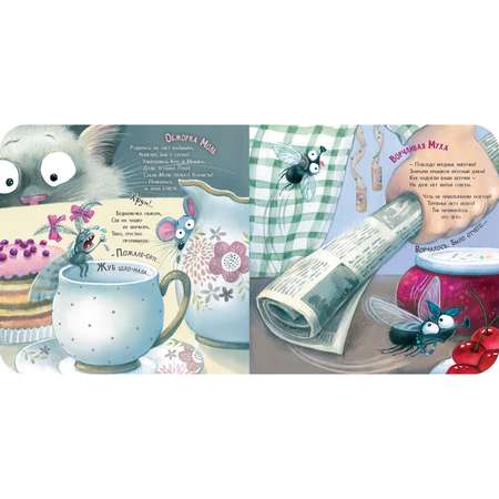 Книга ЭНАС-книга Как живут букашки