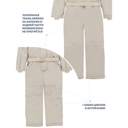 Комбинезон NIKASTYLE