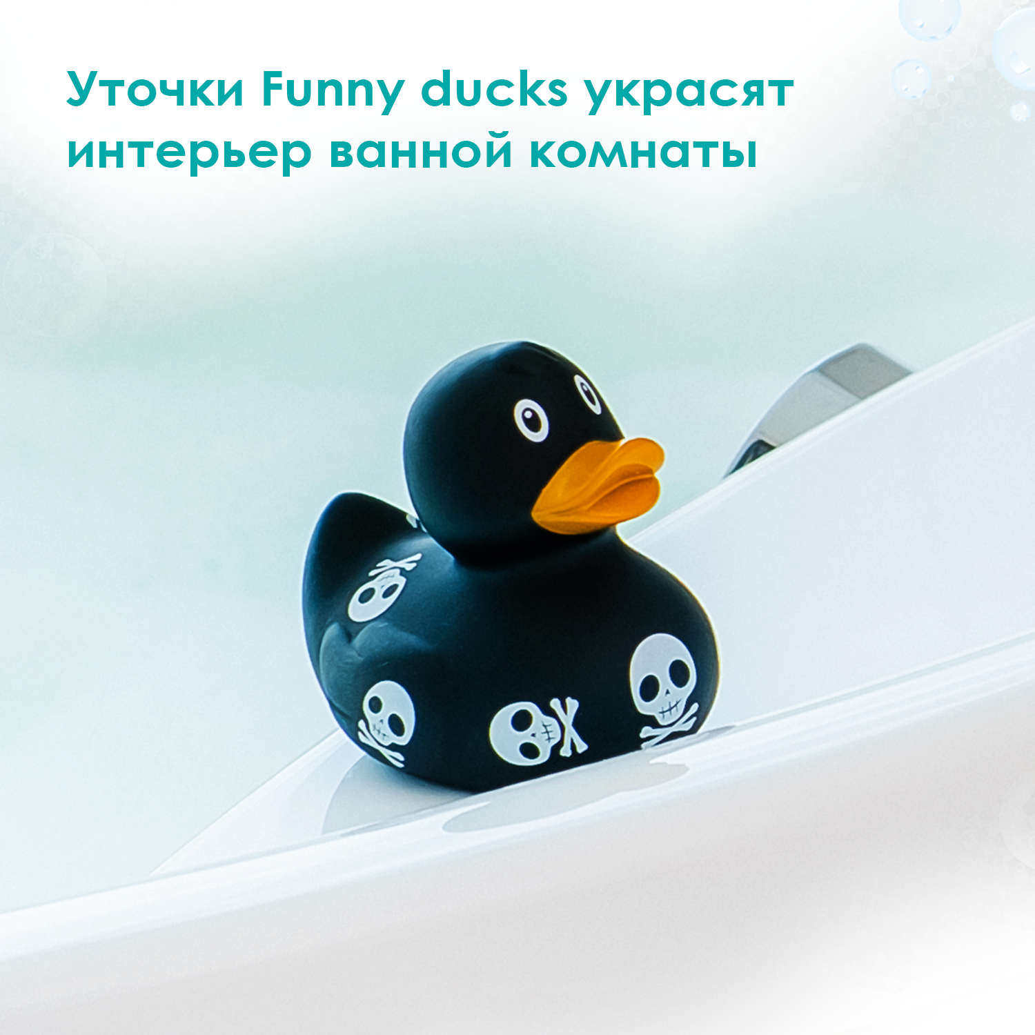 Игрушка Funny ducks - фото 2