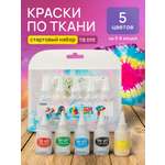 Набор для рисования Алмазная графика тай дай
