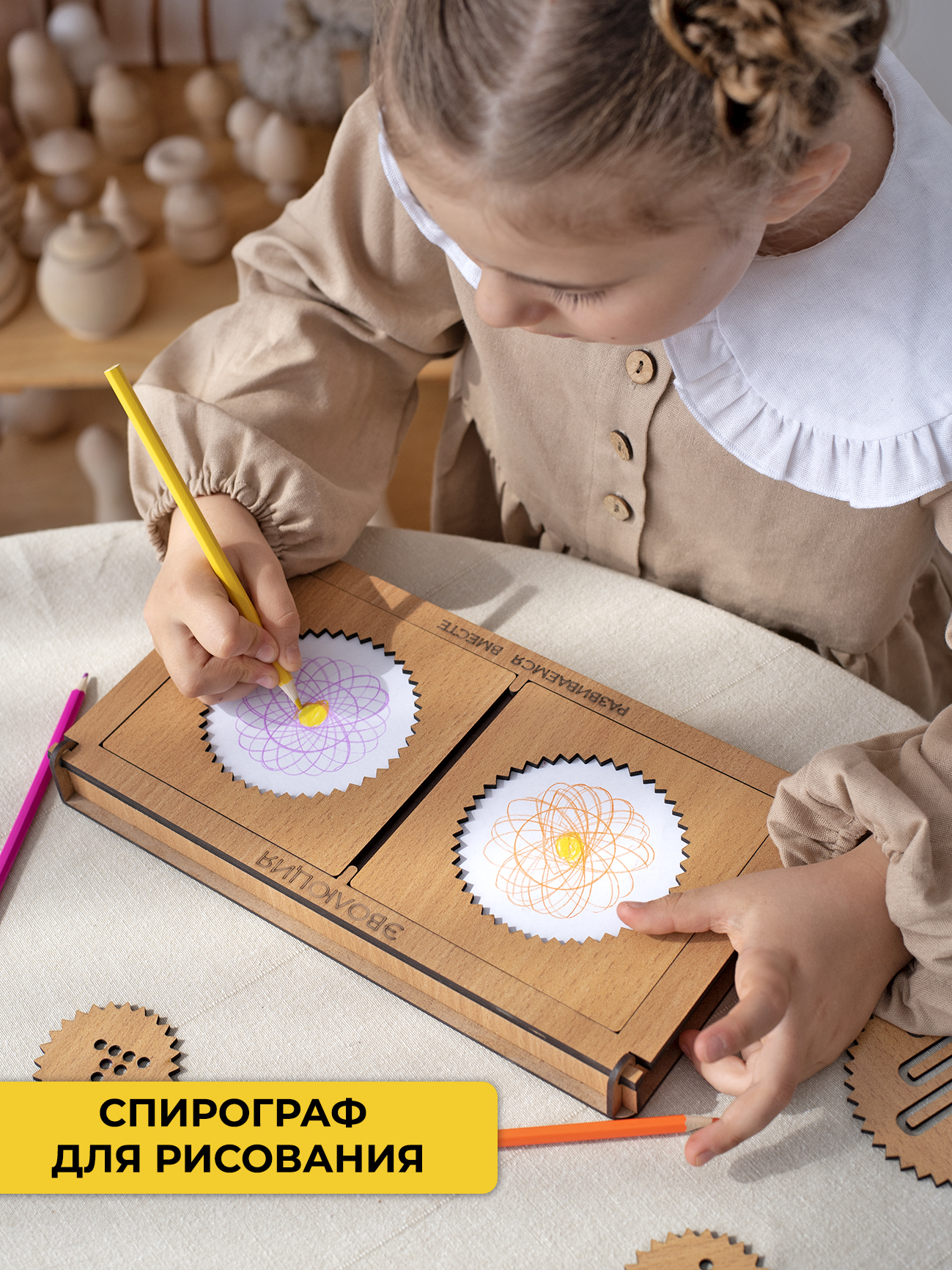 Игрушка Эволюция лабиринт - фото 10