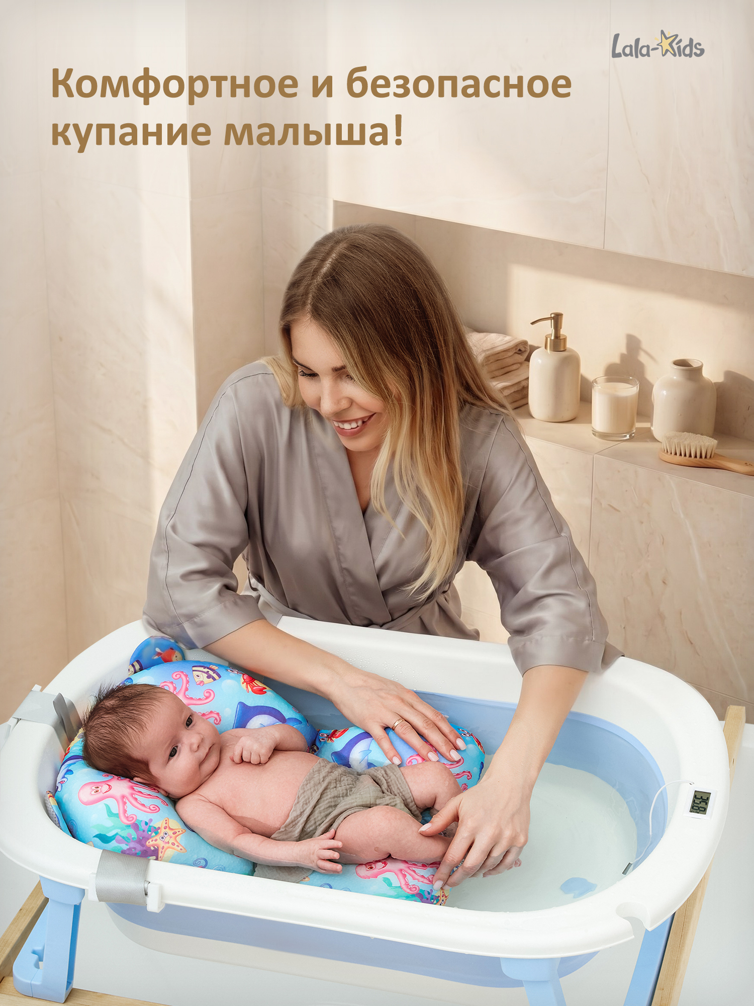 Гамак для купания LaLa-Kids Подводный мир синий - фото 2
