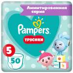 Трусики Pampers Pants 5 (12-17 кг) 50 шт.