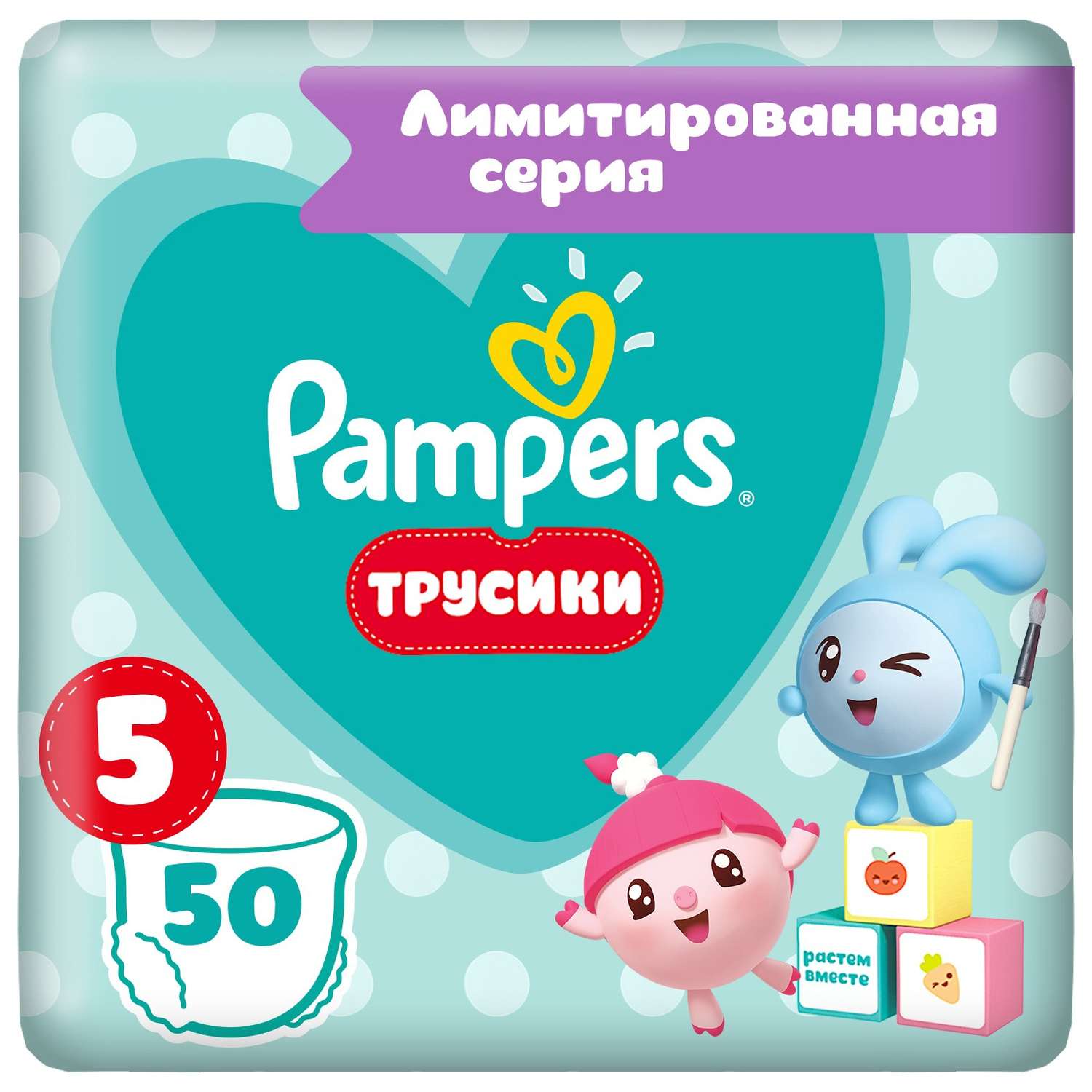 Трусики Pampers Pants 5 (12-17 кг) 50 шт. - фото 1