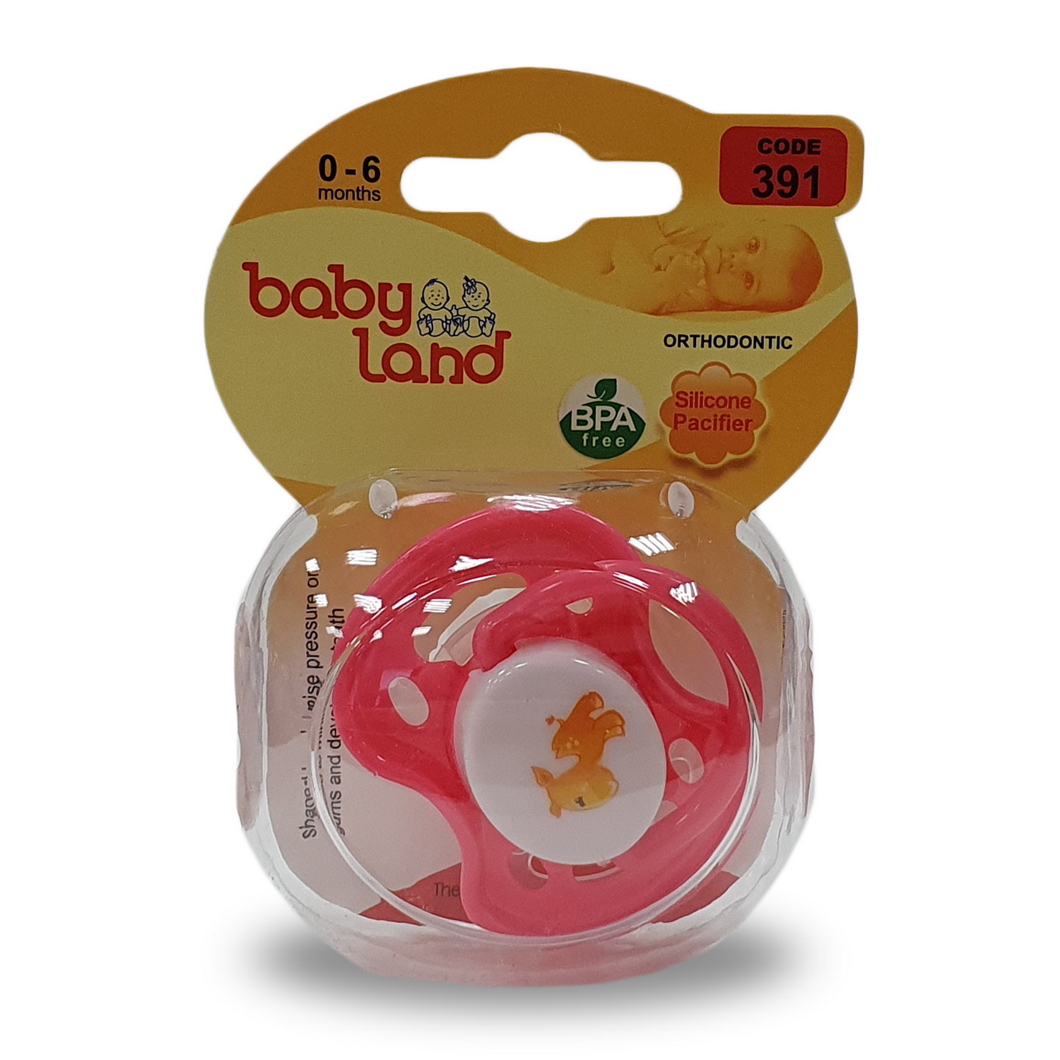Пустышка Baby Land силикон анатомическая от 0 мес. - фото 5