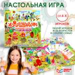 Настольная игра Умные игры Изображариум