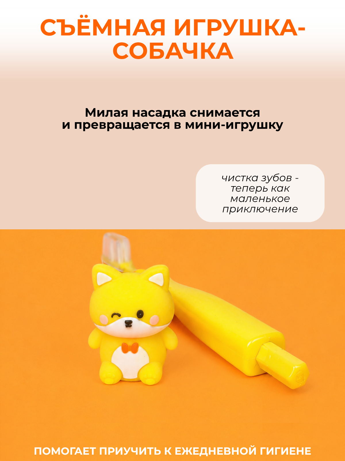 Зубная щетка классическая Чистый Зуб от 0 лет - фото 4