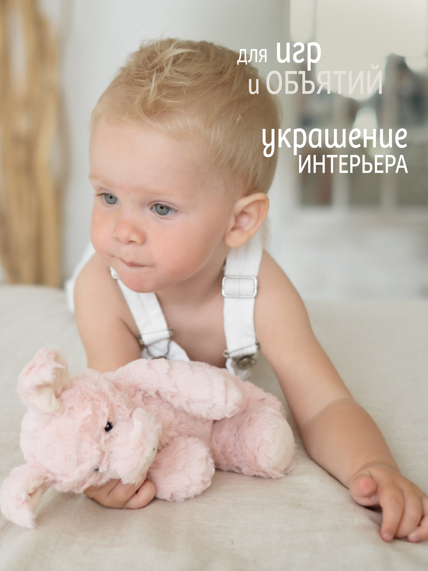 Мягкая игрушка Gulliver - фото 7