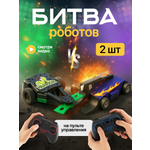 Робот РУ ULTRA BOTS набор из 2 шт Бык и Шторм