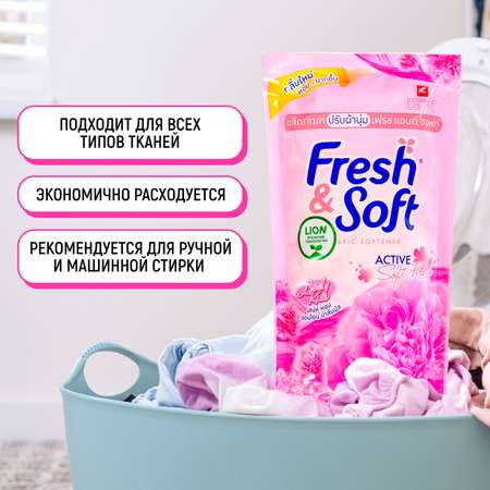 Кондиционер для белья LION Fresh Soft парфюмированный Сладкий Поцелуй 500 мл