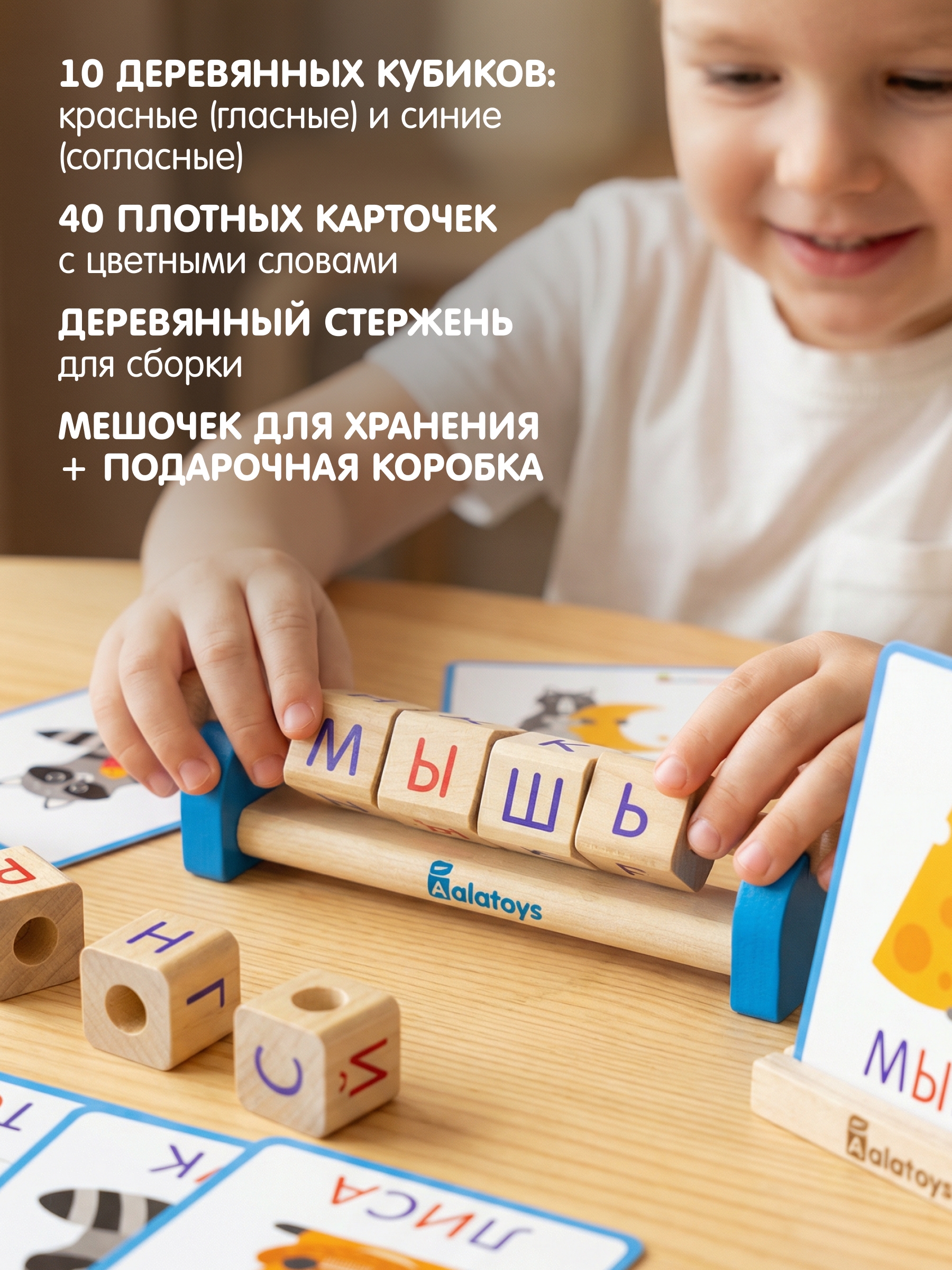 Настольная игра Alatoys Интерактивная азбука в ассортименте - фото 3