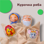 Кукольный театр Красота речи