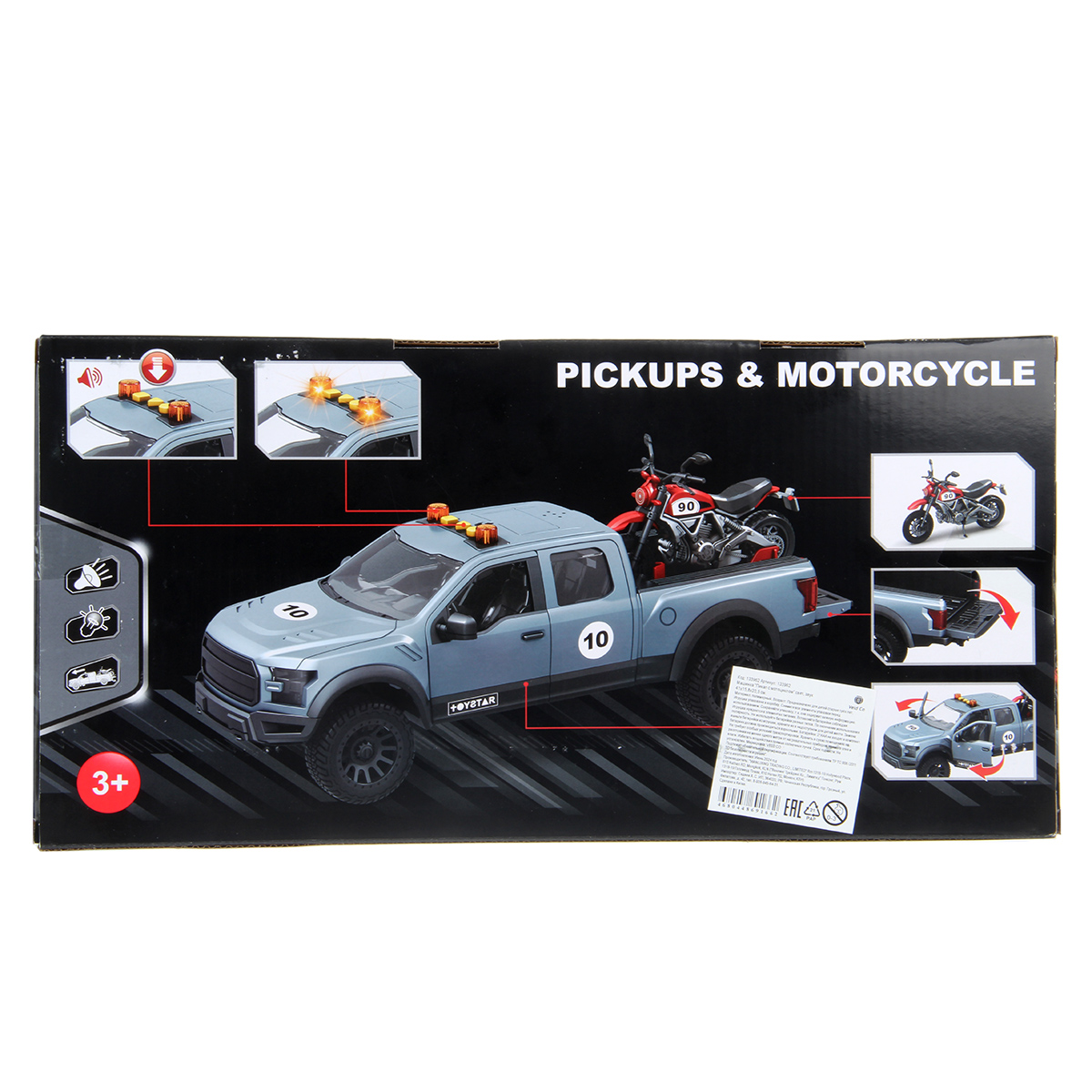 Пикап Veld Co 133962 - фото 27