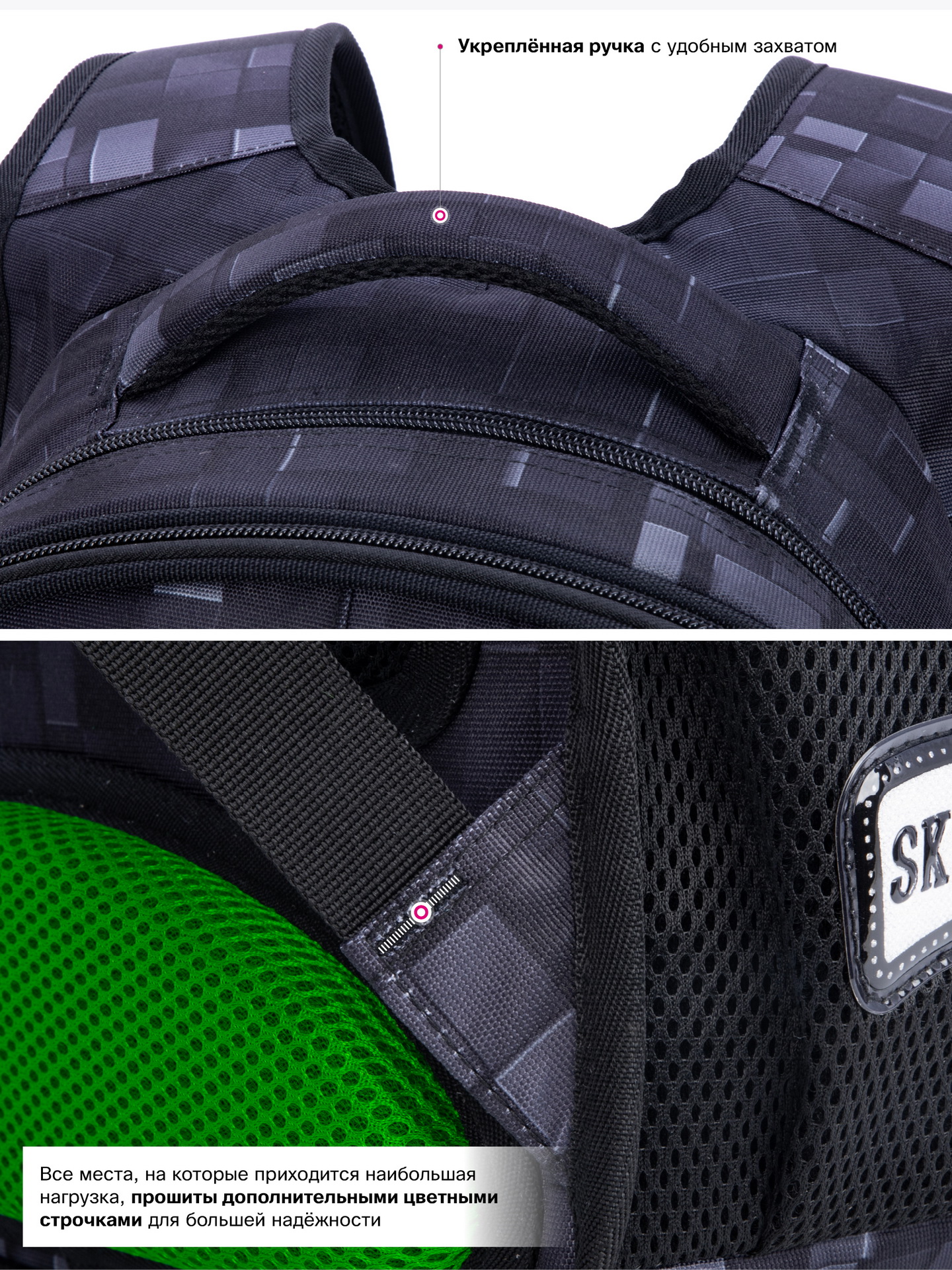 Рюкзак SkyName 1-4 класс, набор 4 в 1 - фото 15