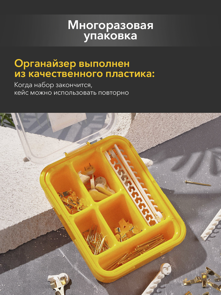 Набор крепежа Kranz для картин - фото 5