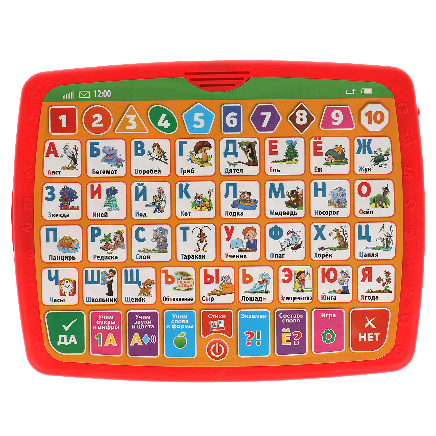 Игрушка УМка планшет - фото 2