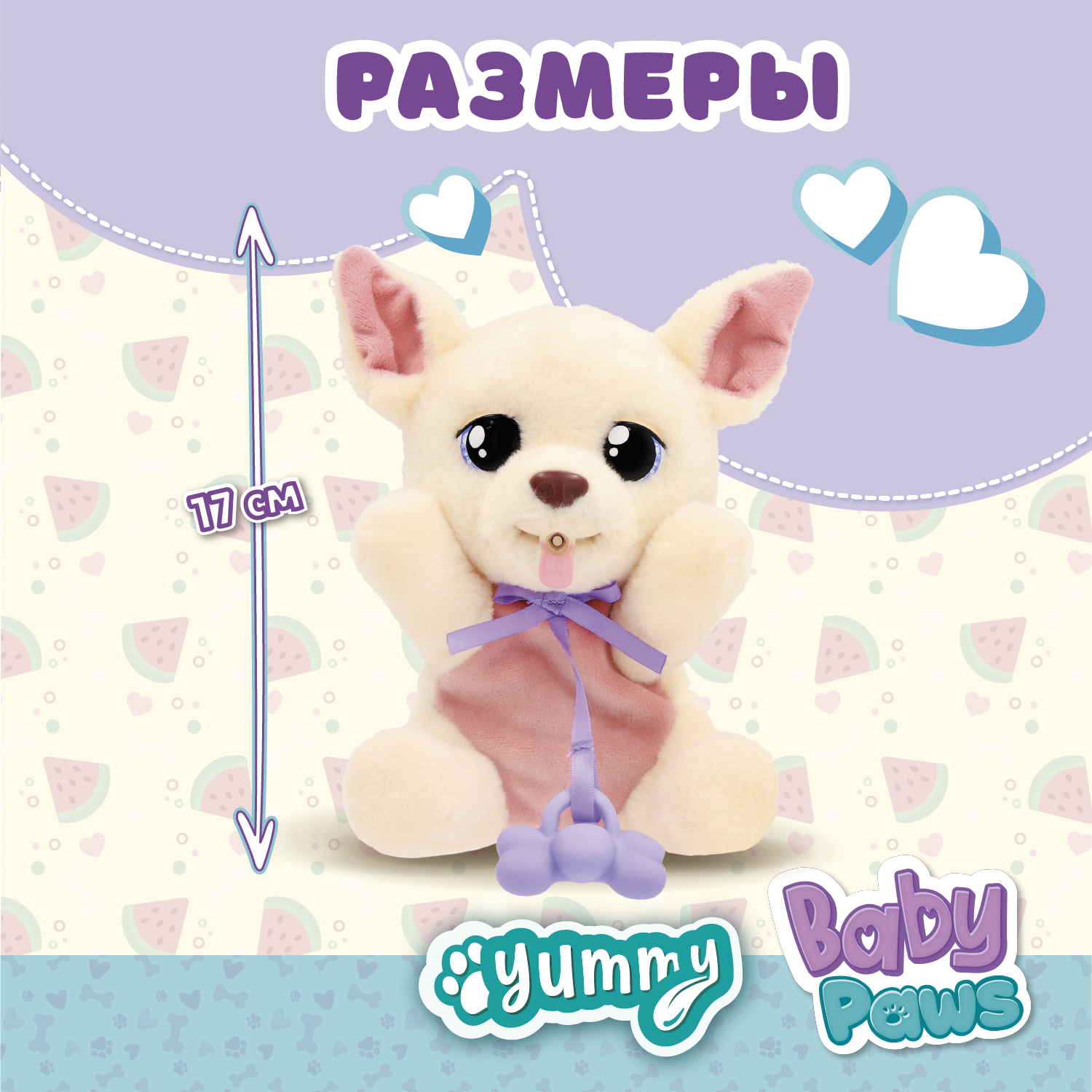 Игрушка мягкая BABY PAWS собачка Чихуахуа 22.5 см - фото 6
