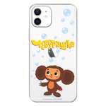 Силиконовый чехол Mcover для смартфона Apple iPhone 12 Pro Союзмультфильм Мыльные пузыри