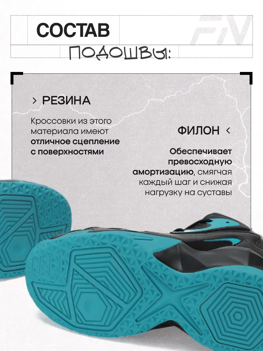 Кроссовки FN FN5011001-000 - фото 6