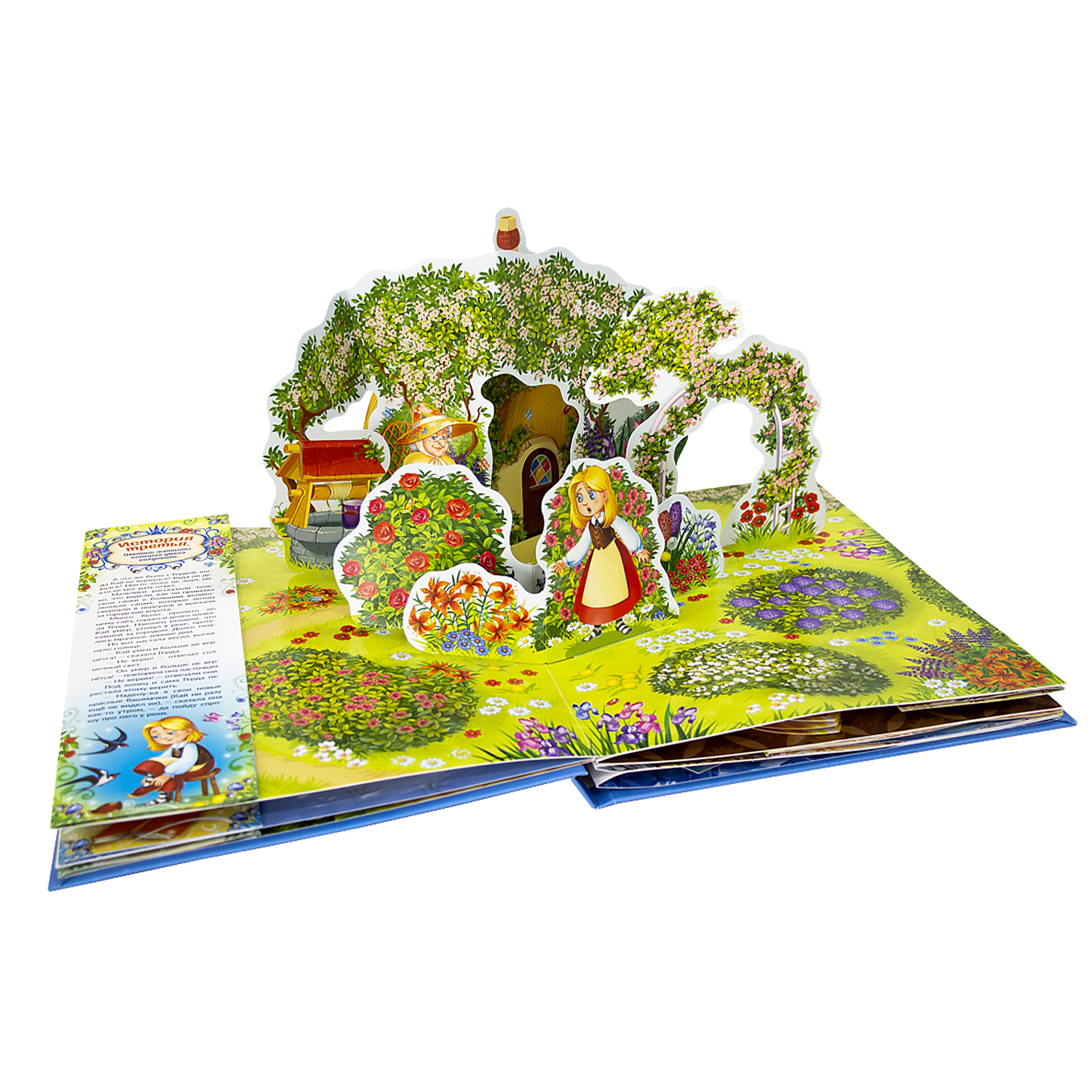 Книга с объемными картинками Malamalama Снежная королева. Сказка для детей - фото 6