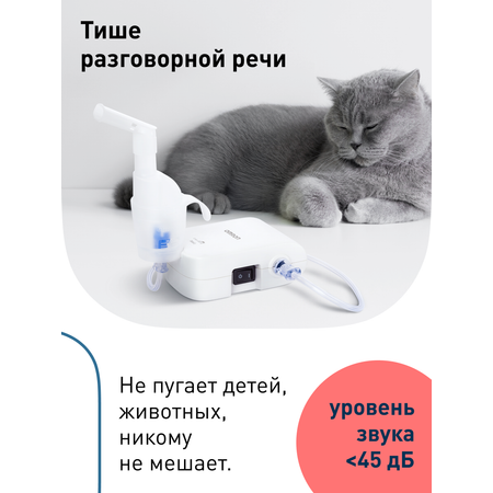 Ингалятор небулайзер OMRON C21