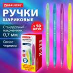Ручка шариковая Brauberg 50 шт.